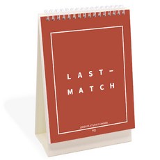 RIHOON 線圈100日學習計畫本, 2 Red Square