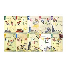 天空腳踏車 1-10冊套書 全10冊, 世光音樂出版社