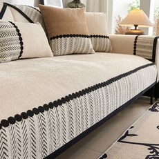 Sonio 舒適菱格紋防滑沙發墊