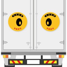 Rookiemarket 貨車防瞌睡大眼睛高亮度車輛反光貼紙組 大型, 1套, 02 黃色