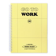 indigo 基本B5工作日記, 1個, 黃色