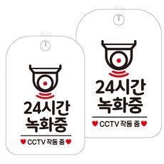 Jejedeco信息板白板30cm HA609, 2個, 24小時錄音1