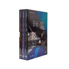 EBS 學習的背叛 第3部, 3CD