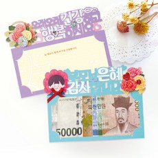 From&To 花樣青春開始 孝順子女心願 蛋糕2件套組 FB5001-3/10, 混合顏色(隨機出貨), 1套