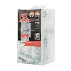 MYTOW 選擇硬件固定錨, 20個