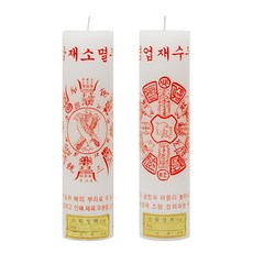 Sun Aroma 熏香祈禱寺廟儀式佛教護身符蠟燭 Samjae 滅火器 + 銷售收據套組, 1套