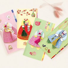 프롬앤투 꼬까옷 한복 용돈봉투 4종 세트 FB227-1234, 혼합색상, 1세트 혼합색상, 1세트