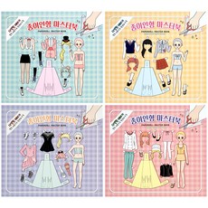 KOOKY FRiENDS 紙娃娃大師科迪書 4p, 餐廳造型、表演造型、學校造型、運動造型