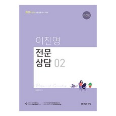 2023 李鎭榮 專業諮詢 2, 未來價值