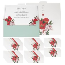 DAMHANG美麗牡丹一體型感謝信封 薄荷色, 50個