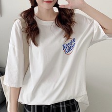 구디프 여성용 나염 박스티