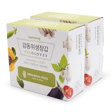 Gamdong 衛生手套 500入, 2盒, 500枚