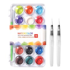 固體水彩顏料18色組 + 水筆2支, 18色