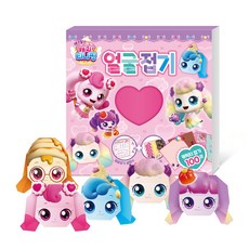 酸甜奇妙萌可 臉部摺紙, 圖書, PTL