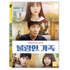 不良家族 DVD, 1DVD