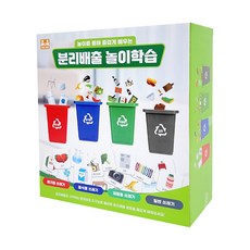 分離排放遊戲學習, 混合顏色