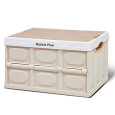 Market Plan 木製頂板折疊箱 56L, 淺米色, 1個
