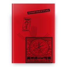 不滅之日 檔案盒 1, 雷珍漫畫