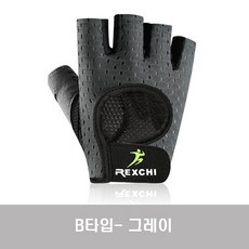 REXCHI 雙手健身矽膠運動半手套, B型灰