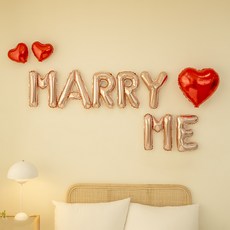 joyparty Marry Me 愛心求婚活動鋁箔氣球組2, 混合顏色, 1套