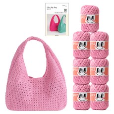 yarna 올리오 빅백 실 70g 7p + 인쇄도안 DIY패키지 세트, 761 라이트핑크, 1세트