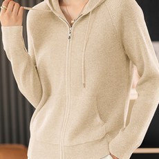 TheSirup 女款Trakil羅紋針織連帽拉鍊外套