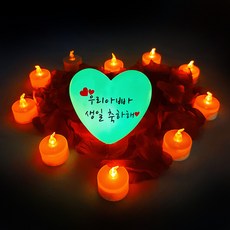joyparty 訊息愛心燈 + LED蠟燭套組 祝我爸爸生日快樂, 1套, 白色(茶蠟, 訊息愛心燈), 紅色(花瓣)
