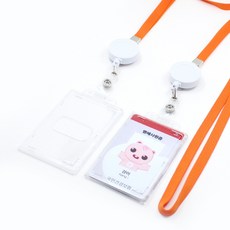 Joil Tech 員工證卡套 + 伸縮扣頸掛繩套組, 白色橘色, 2套