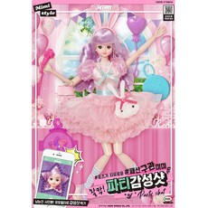 Mimi World Fashion Gugwan 咪咪點擊派對情感拍攝, 混合顏色