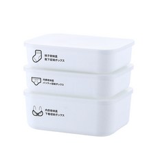 JCP 彩色內衣收納盒套組 白色, 1套