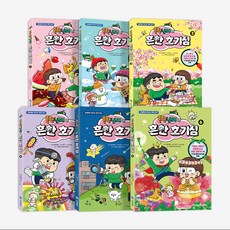 Mirae N Iseum 常見兄妹的常見好奇心 1~6集套書 全6冊, 安治賢