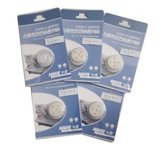 NUR 智慧感應電磁爐安全按鈕蓋 白色4入+半透明套組, 1套