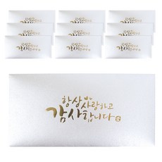 Good Given 優質高級感謝紅包袋 銀色 10入, 10個, 銀