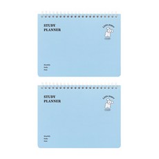 Little Paper Romane 3 個月學習計劃書 2p, 天空