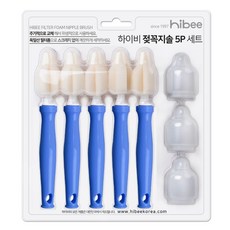 hibee 清潔刷 5入+防塵蓋 3入, 1組, 藍色