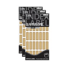 Petit Fancy 牛皮紙索引標籤 20-K209, 棕色, 14張, 3個