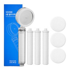 DOCTOR ZERO 五層過濾蓮蓬頭 主體 1入 + 沉積物濾芯 3入 + 蓮蓬頭濾芯 3入, 1組, WHITE J50