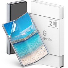 SINJIMORU 手機內部螢幕全覆蓋聚氨酯自動修復保護貼, 2張