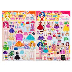 STUDIO EIGHT 金色花式家居裝飾+甜品店彩虹協調貼紙套組, 混色