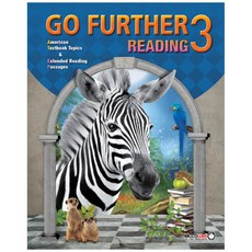 Go Further Reading. 3, 맥코웰