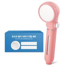 Nature Living 馬卡龍開關鈕濾芯蓮蓬頭+替換濾芯組, 粉紅色(蓮蓬頭), 1組