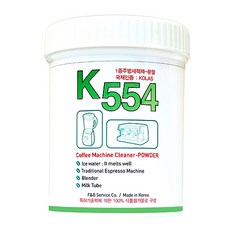 GoGo Coffee 咖啡機清潔粉 K-554, 500g, 1組