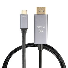 CableDeconn Type C to DP 8K 60Hz 1.4 高畫質傳輸線, 1個, 1m