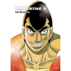 第一神拳 新裝重編版, 30本書, 鶴山文化社, Joji Morikawa