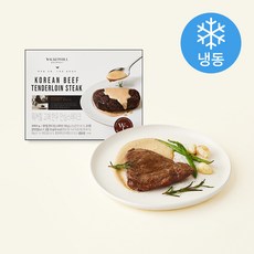 워커힐 고메 한우 안심스테이크 (냉동), 180g, 1개