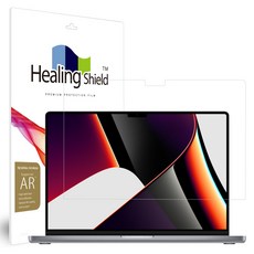 Healing Shield MacBook Pro 16 M1 2021高清螢幕保護貼, 1個
