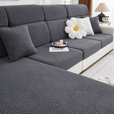 소니오 서클 베이직 쇼파 커버, 04 딥그레이, 1개