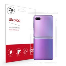 스코코 유광 휴대폰 외부보호필름 측면 2p, 1개