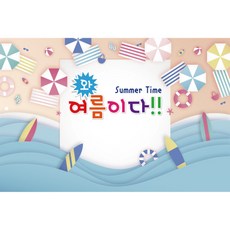 兒童玩具橫幅, K-018 夏季 254