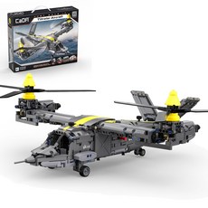 Cada 傾轉旋翼機積木模型 C61076W 1436pcs, 混合顏色